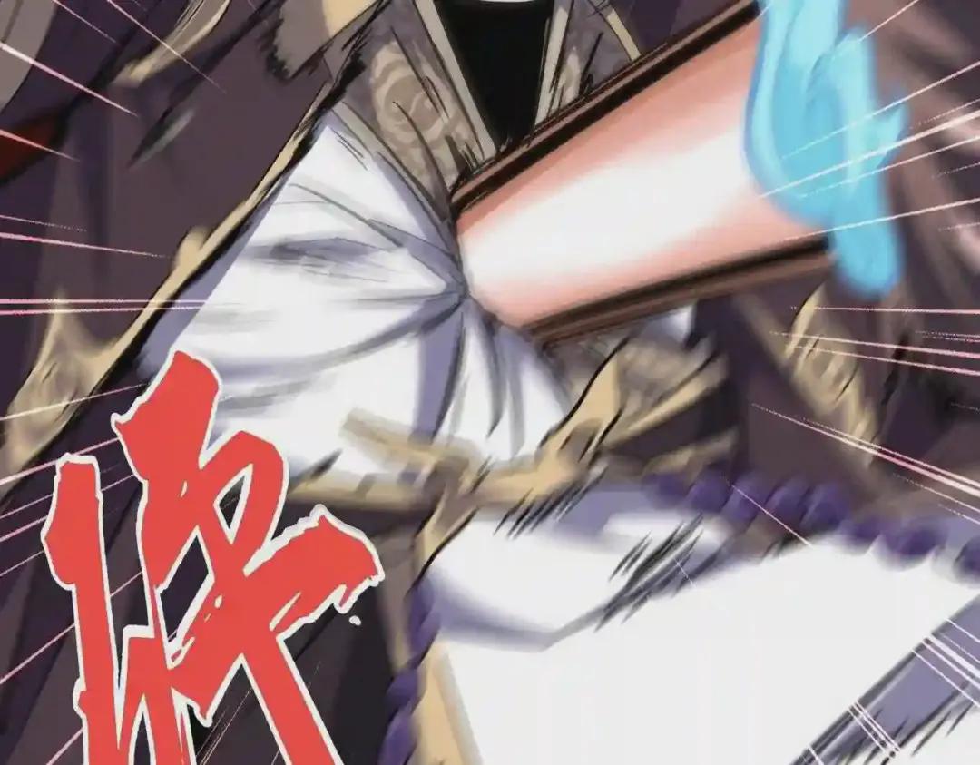 第197话 爆锤 第51页