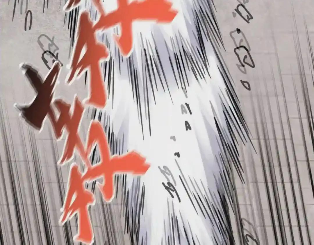 第197话 爆锤 第55页