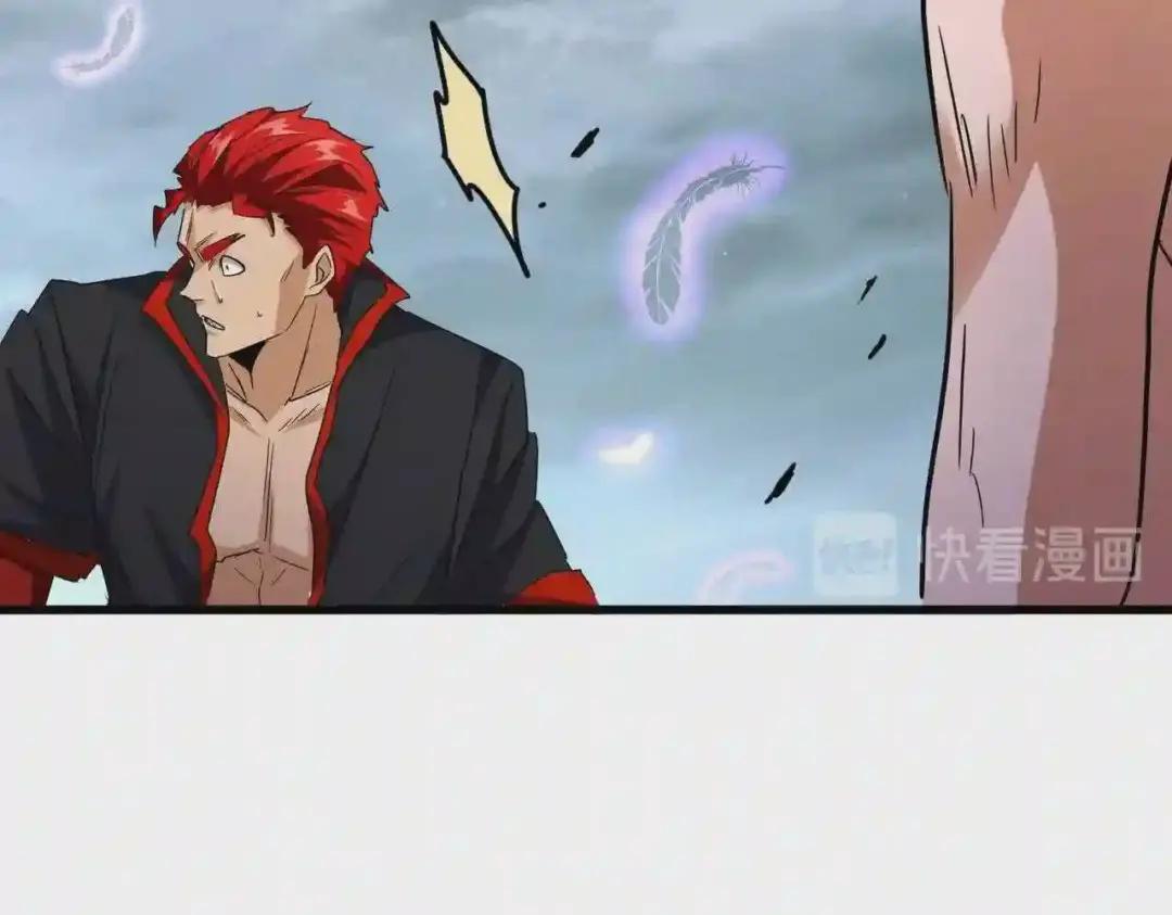 第197话 爆锤 第60页