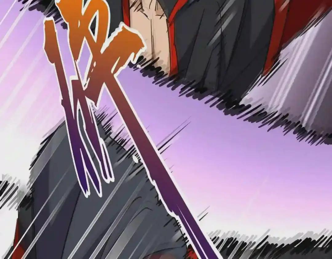 第197话 爆锤 第63页