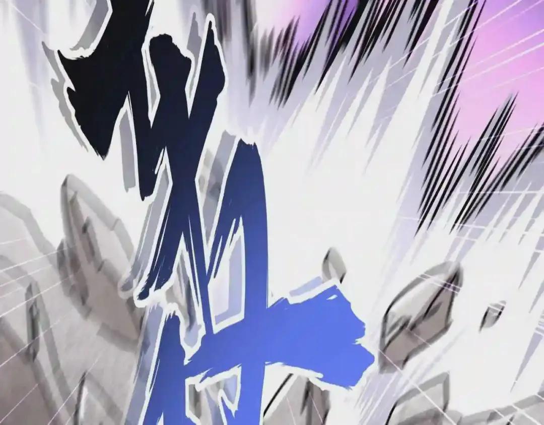 第197话 爆锤 第67页