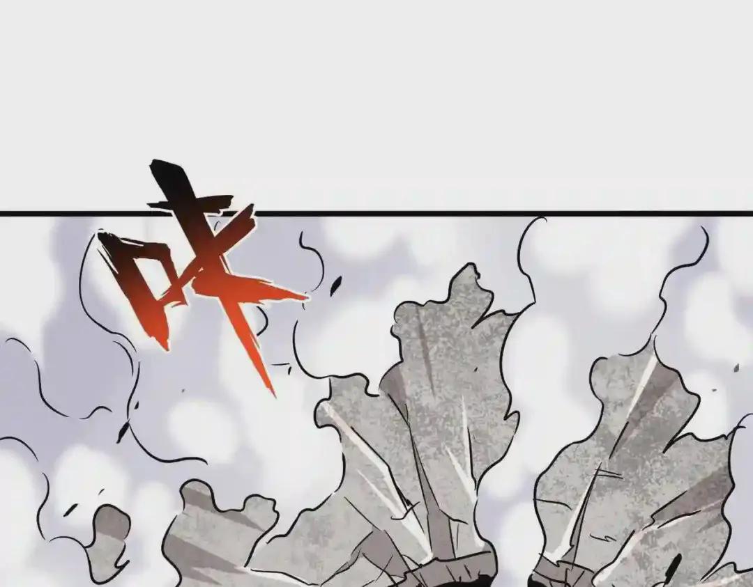 第197话 爆锤 第69页