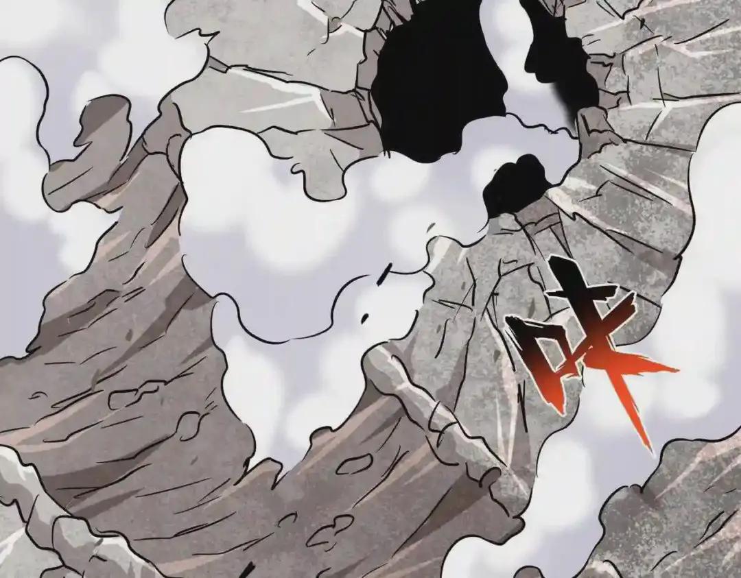 第197话 爆锤 第70页