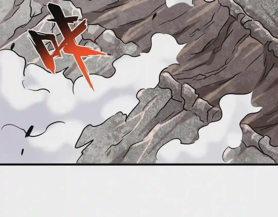 第197话 爆锤 第71页