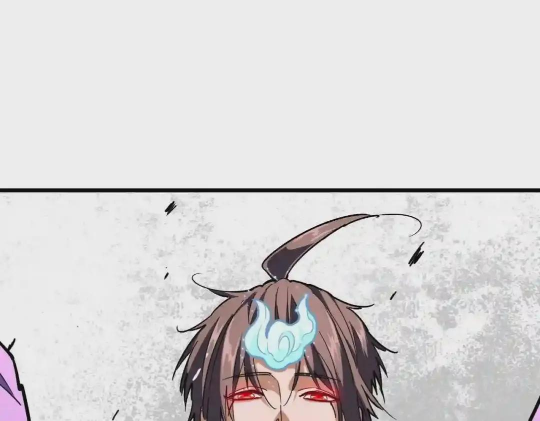 第197话 爆锤 第74页