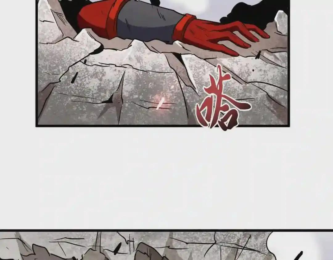 第197话 爆锤 第77页