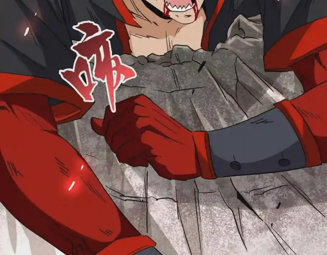 第197话 爆锤 第79页