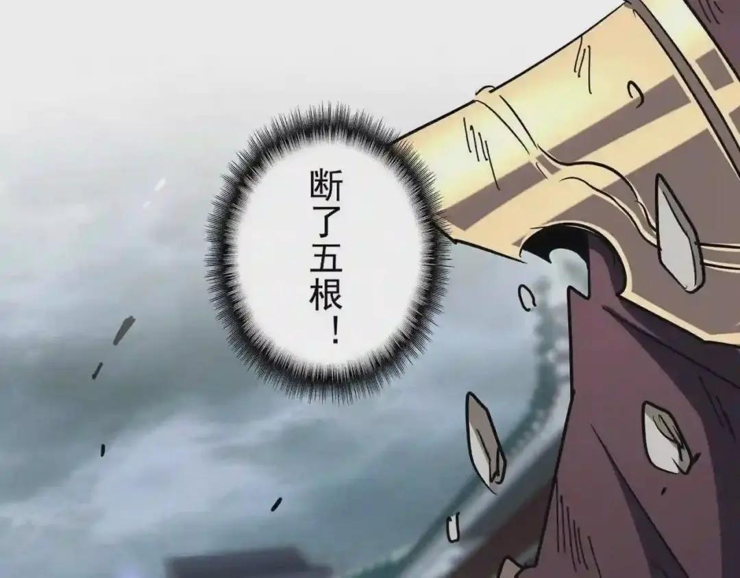 第197话 爆锤 第84页