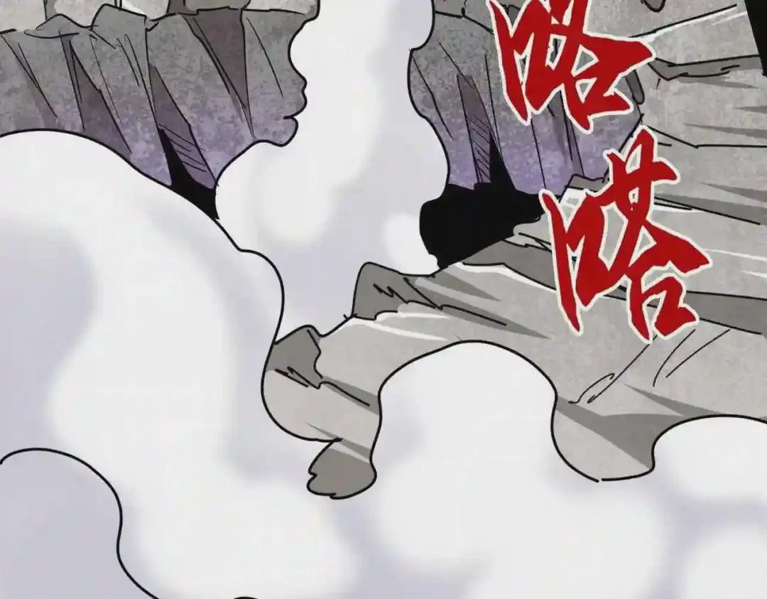 第197话 爆锤 第86页