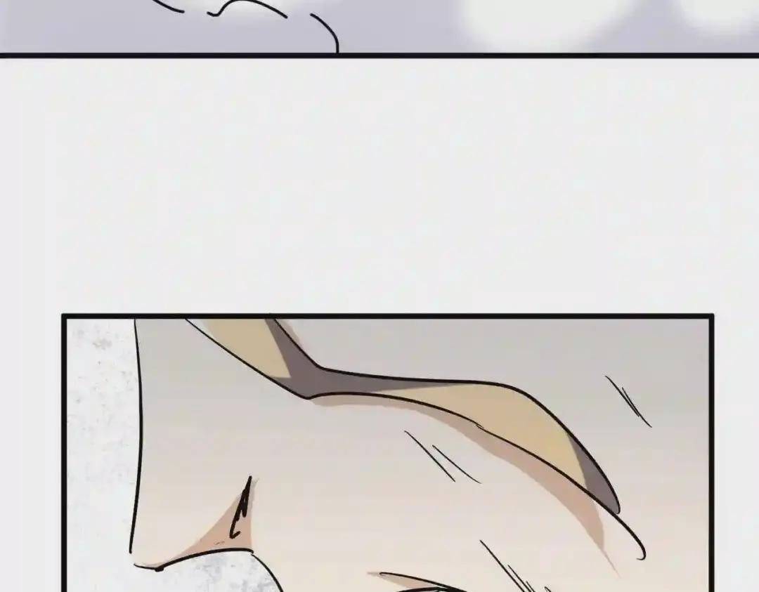 第197话 爆锤 第87页