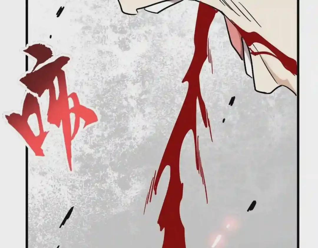 第197话 爆锤 第88页