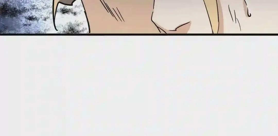 第197话 爆锤 第93页