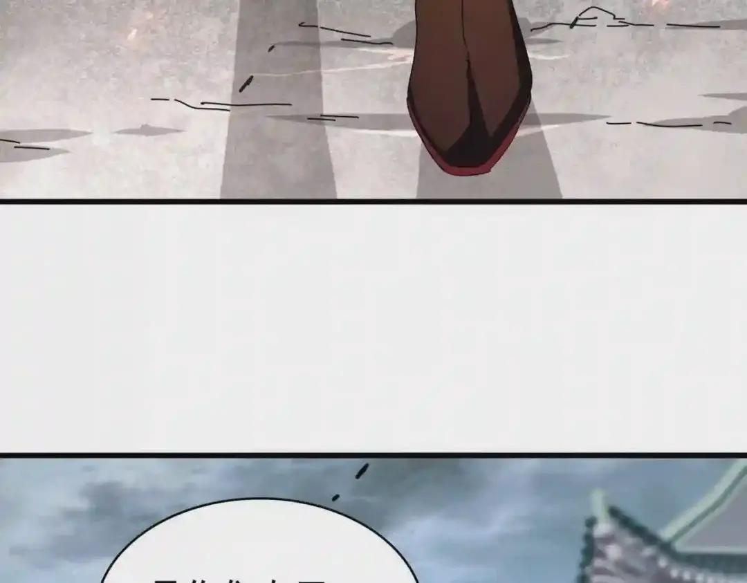 第197话 爆锤 第95页