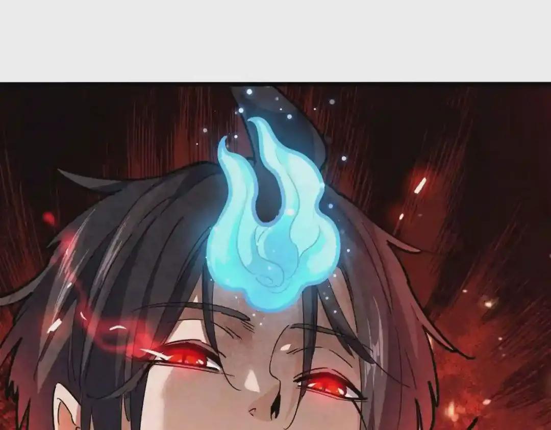 第197话 爆锤 第99页