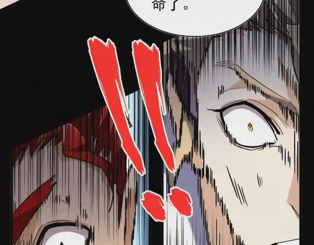 第197话 爆锤 第101页