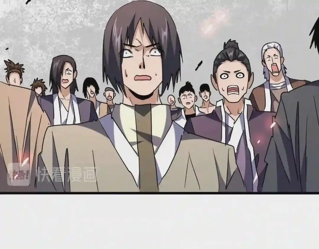 第197话 爆锤 第104页