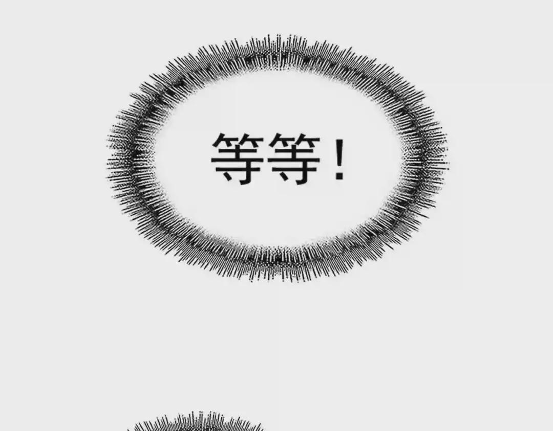 第197话 爆锤 第105页