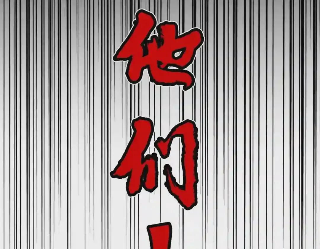 第197话 爆锤 第115页