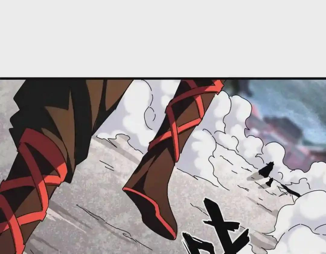 第197话 爆锤 第118页