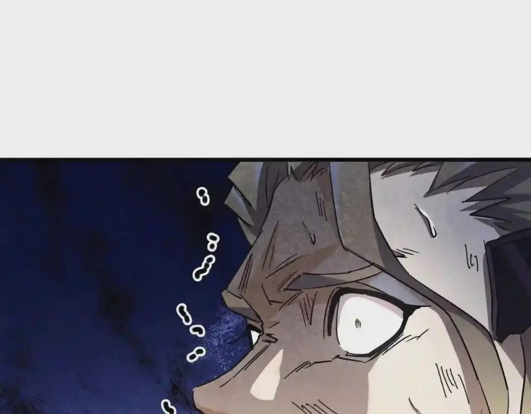 第197话 爆锤 第123页
