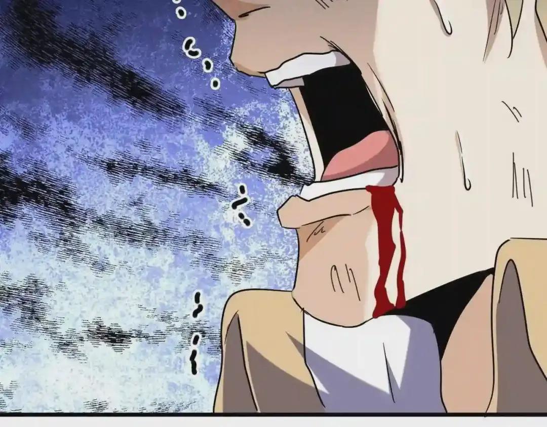 第197话 爆锤 第124页