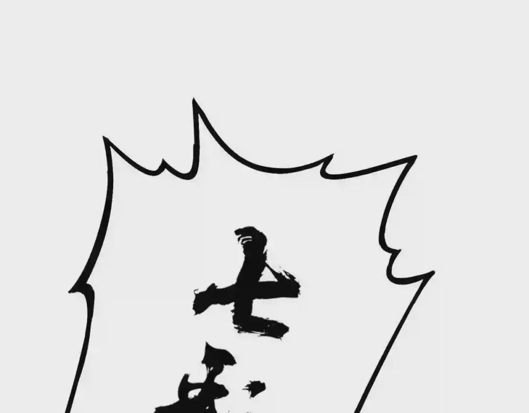 第197话 爆锤 第125页