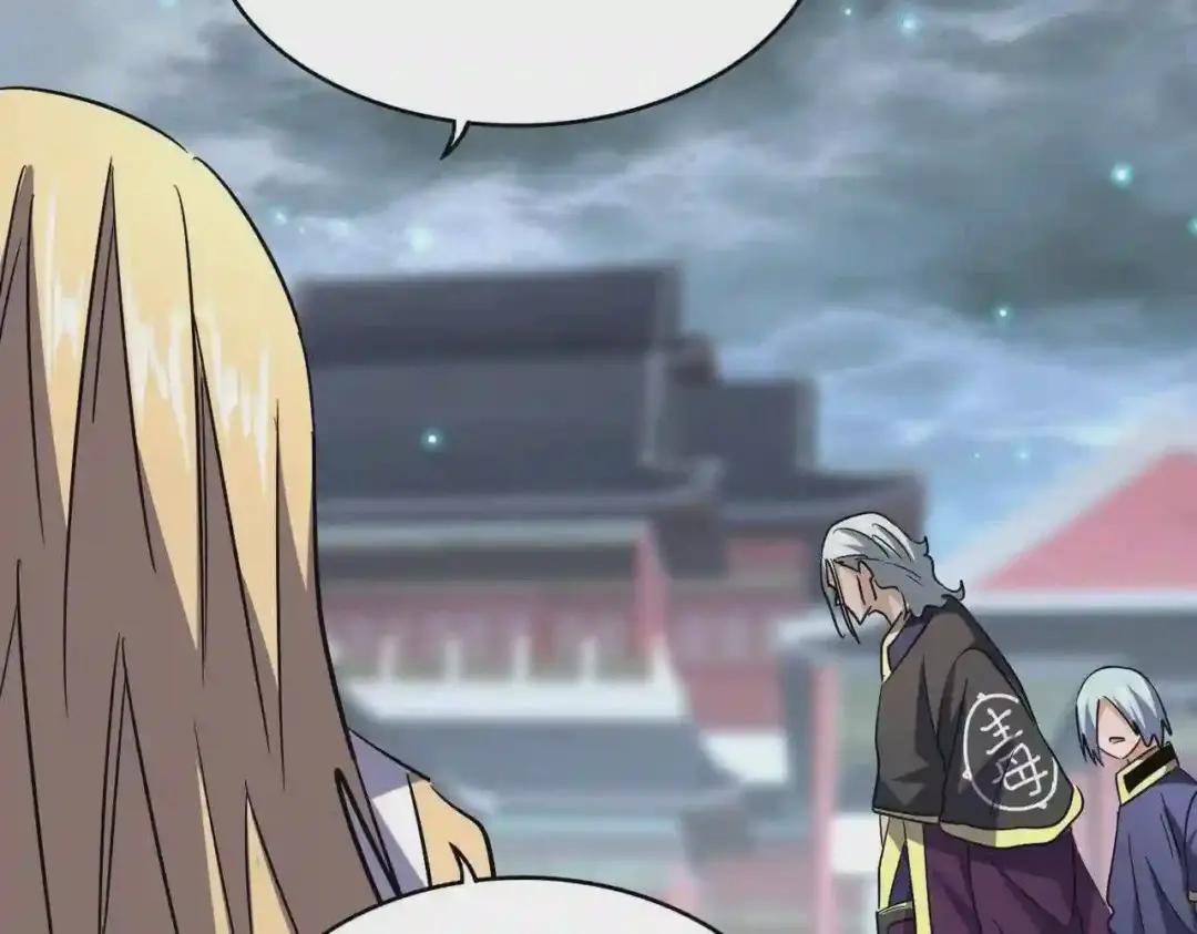 第197话 爆锤 第141页