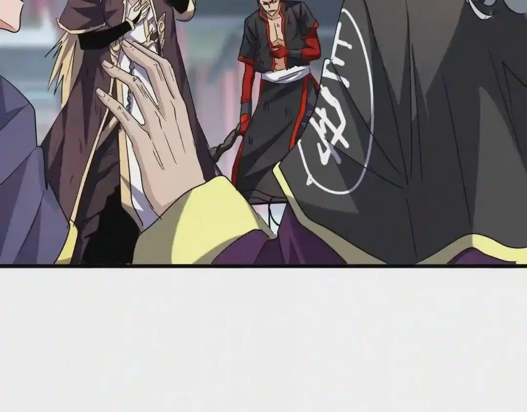 第197话 爆锤 第146页