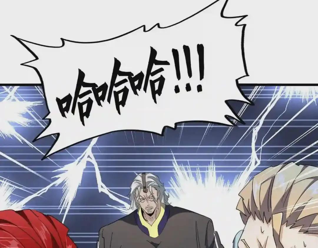 第197话 爆锤 第162页