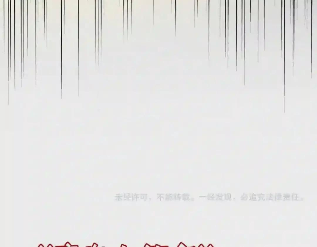 第197话 爆锤 第172页