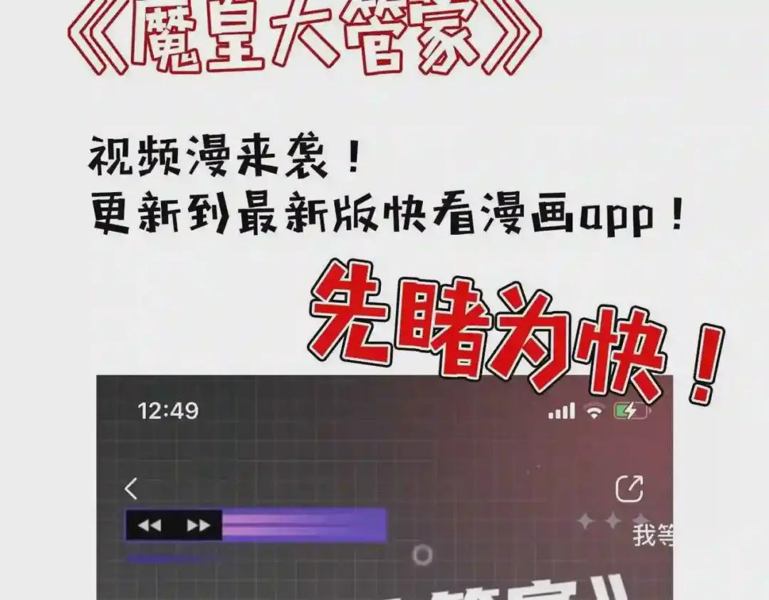第197话 爆锤 第173页