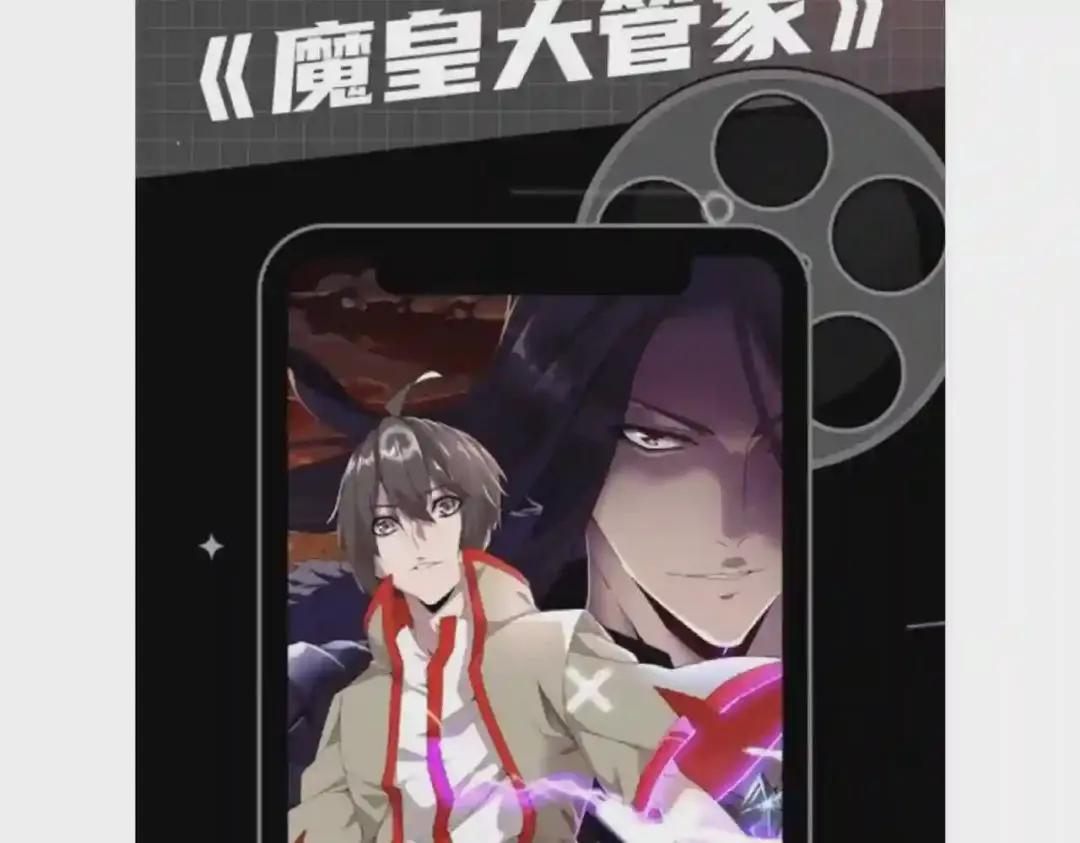 第197话 爆锤 第174页