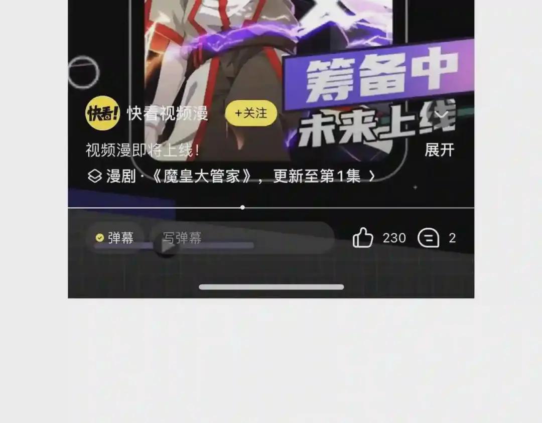 第197话 爆锤 第175页