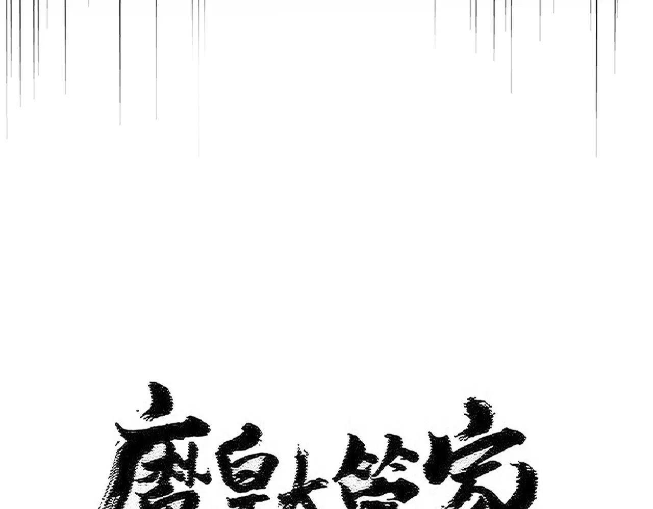 第550话 卓凡？好名字 第11页