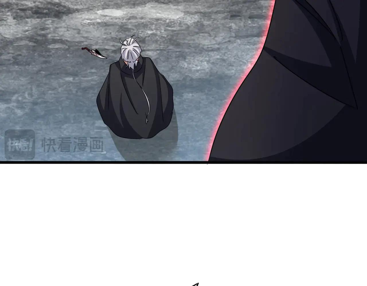 第550话 卓凡？好名字 第31页