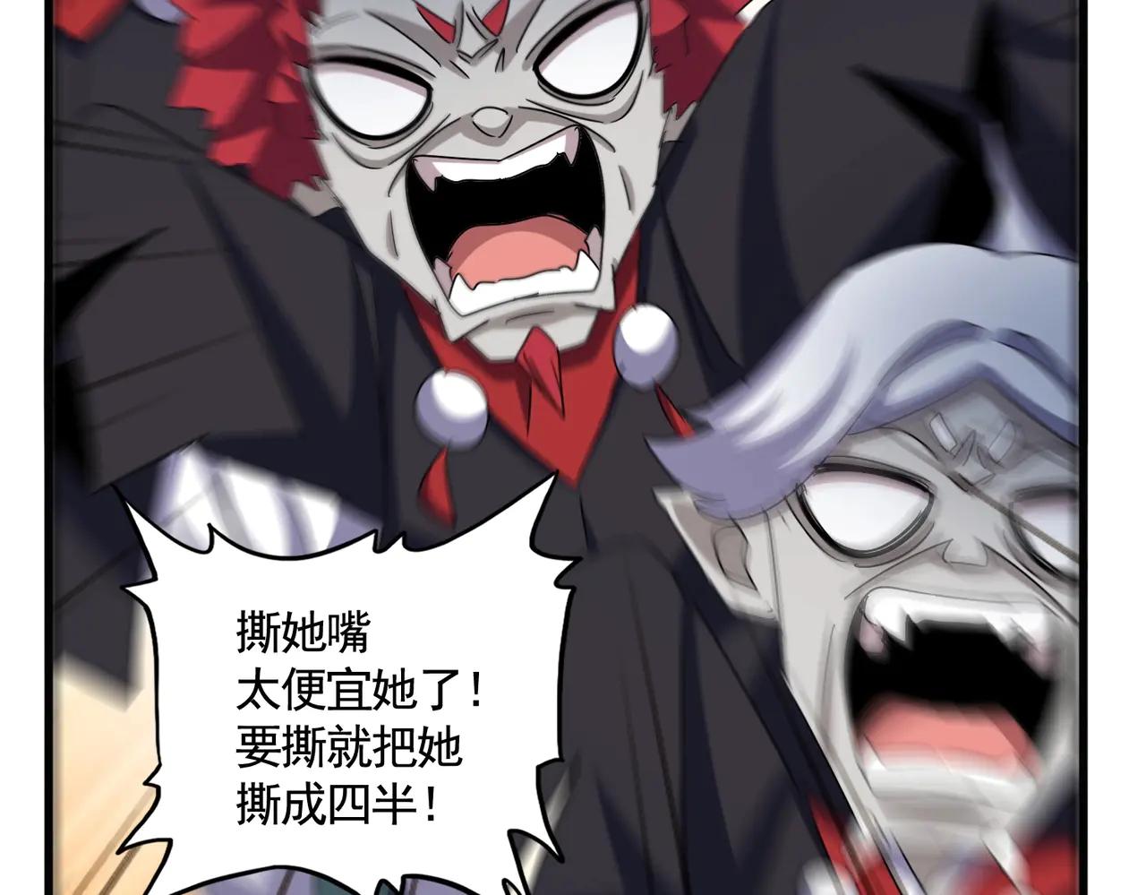 第550话 卓凡？好名字 第44页