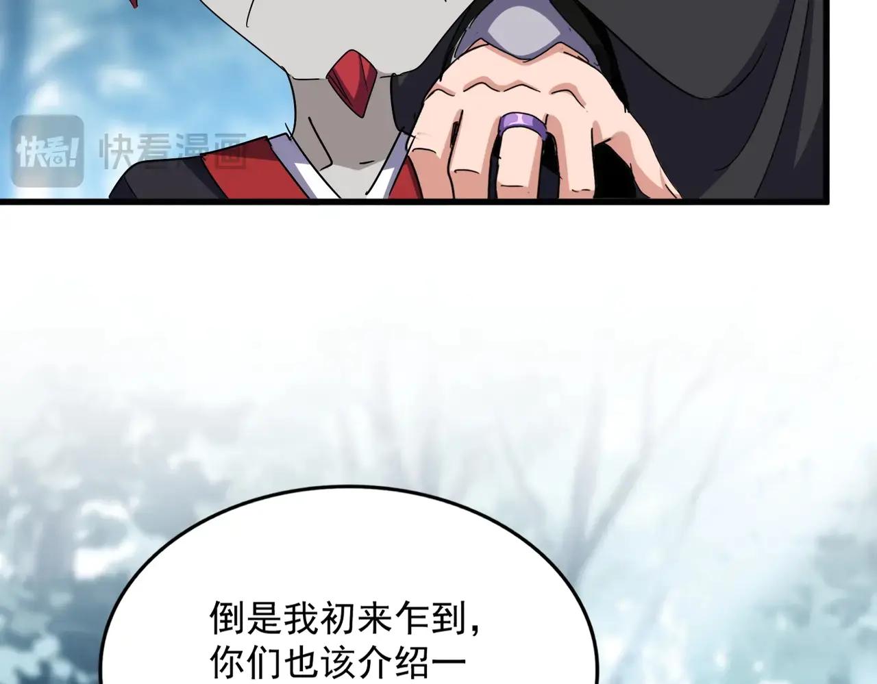 第550话 卓凡？好名字 第65页