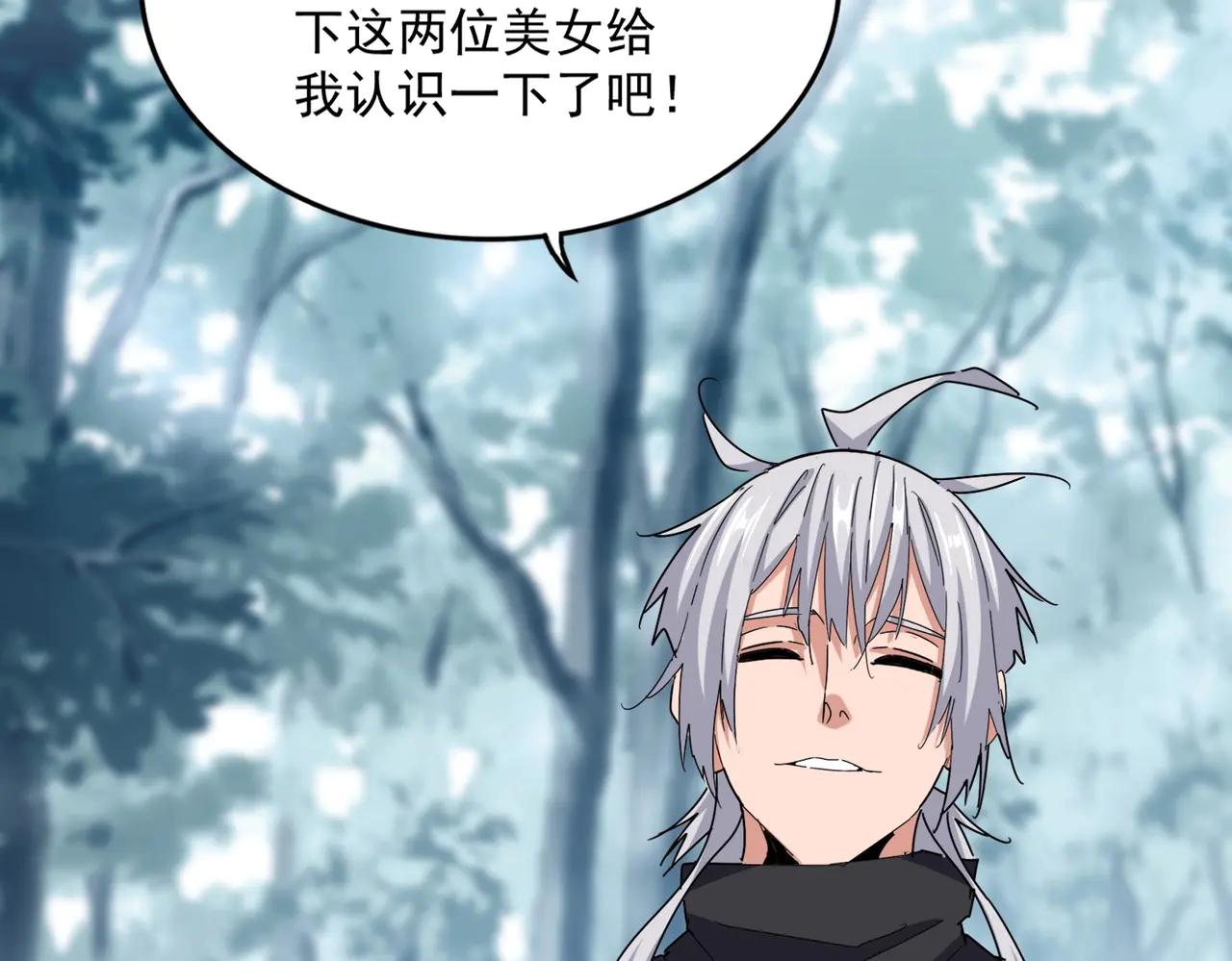 第550话 卓凡？好名字 第66页