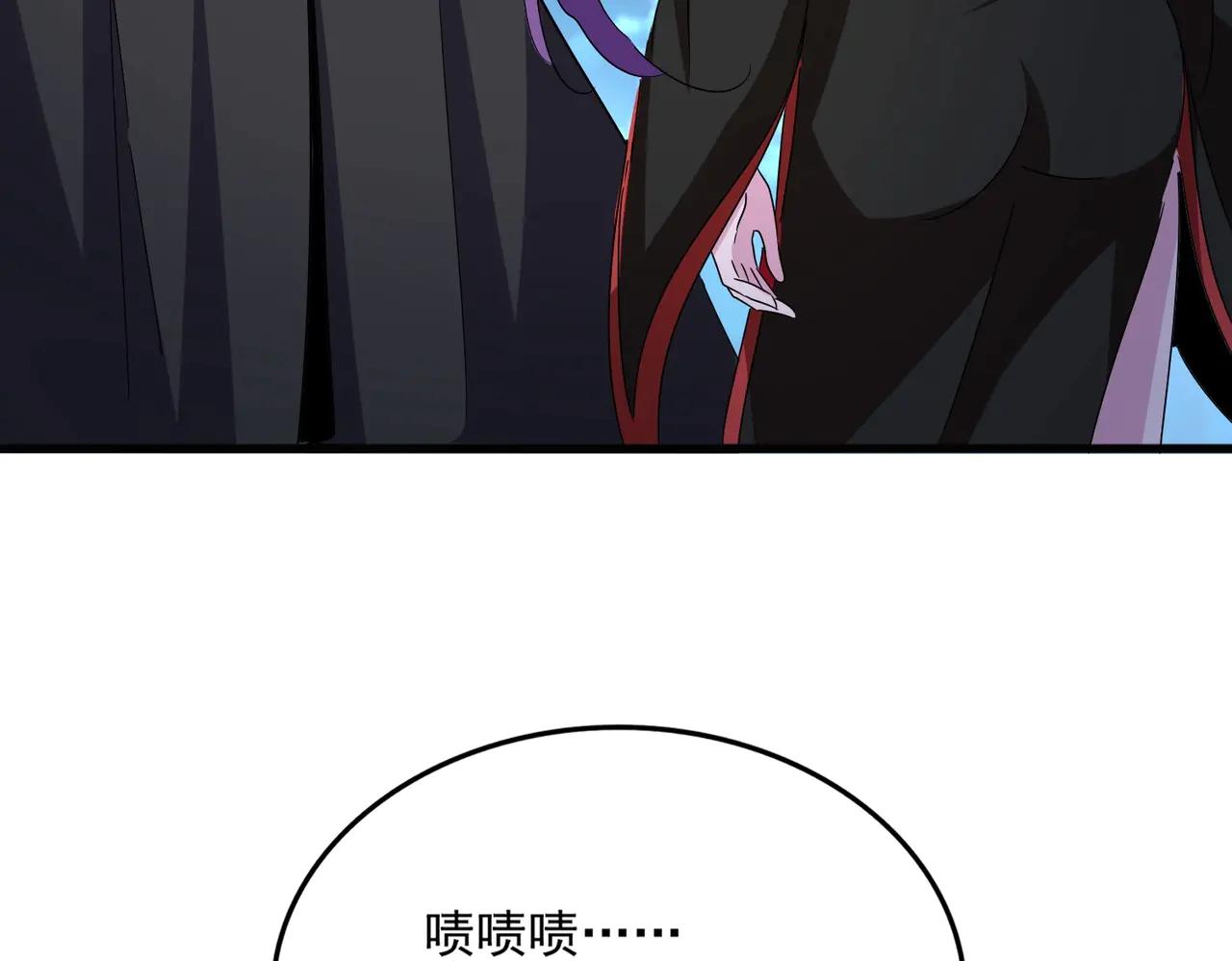 第550话 卓凡？好名字 第88页