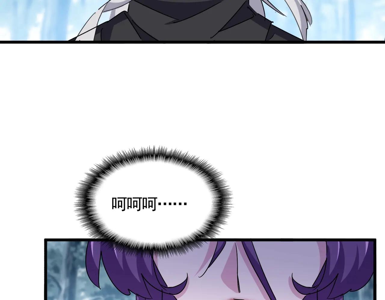 第550话 卓凡？好名字 第115页