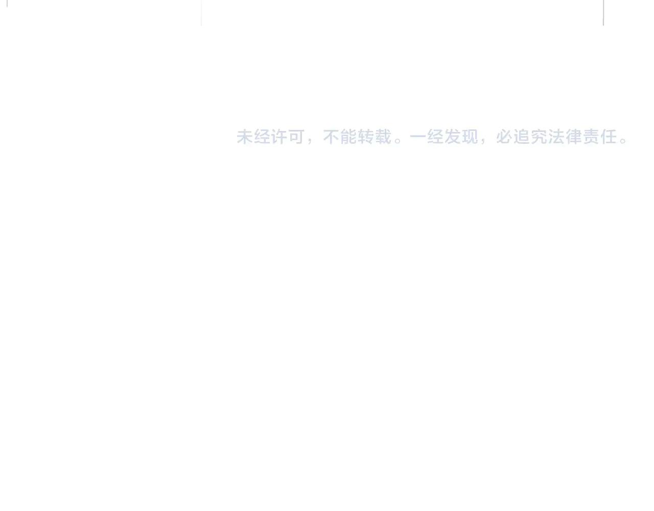 第550话 卓凡？好名字 第121页