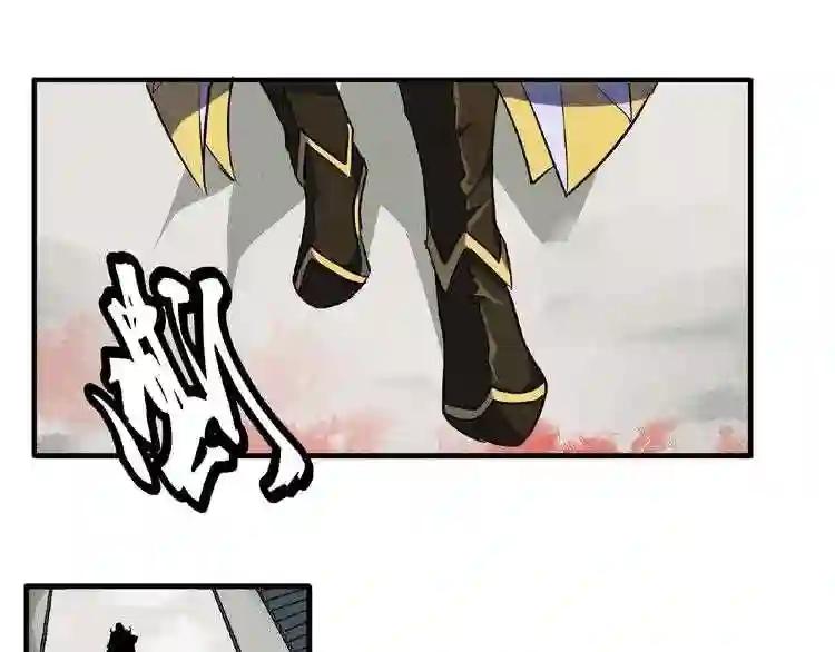 第52话 哭?我一拳一个嘤嘤怪 第37页