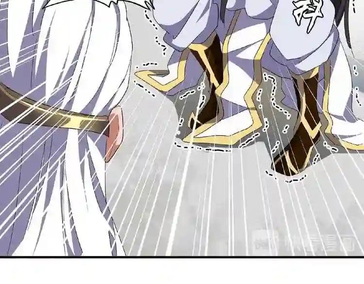 第52话 哭?我一拳一个嘤嘤怪 第42页