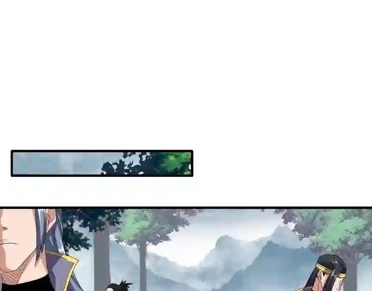 第52话 哭?我一拳一个嘤嘤怪 第50页