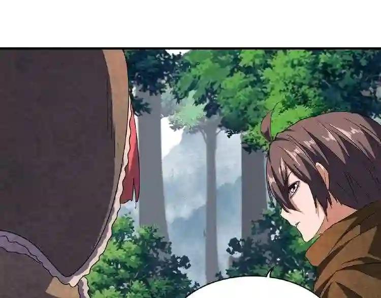 第52话 哭?我一拳一个嘤嘤怪 第56页