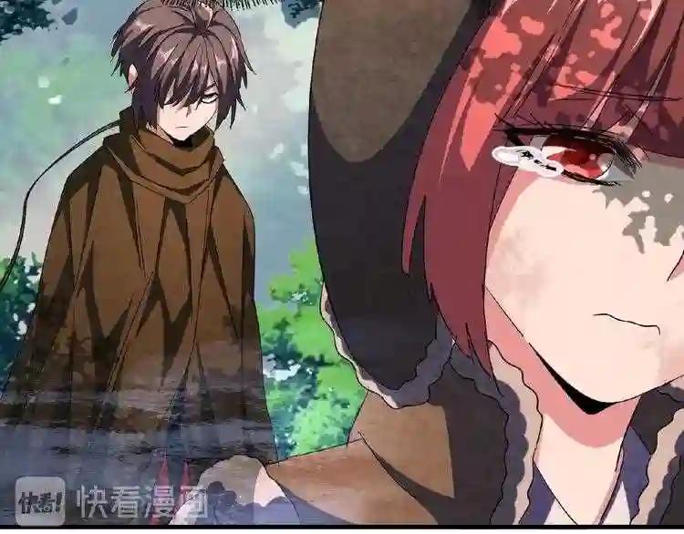 第52话 哭?我一拳一个嘤嘤怪 第59页