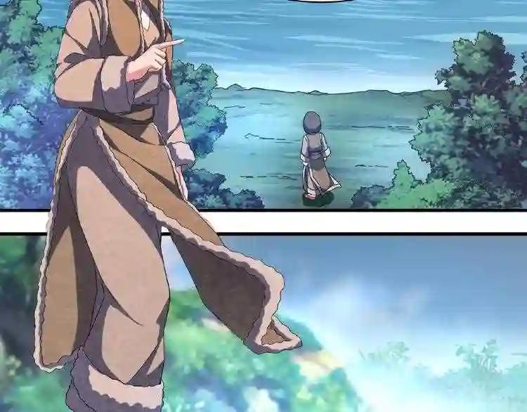 第52话 哭?我一拳一个嘤嘤怪 第68页