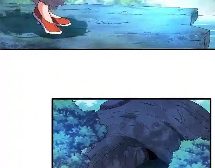第52话 哭?我一拳一个嘤嘤怪 第69页