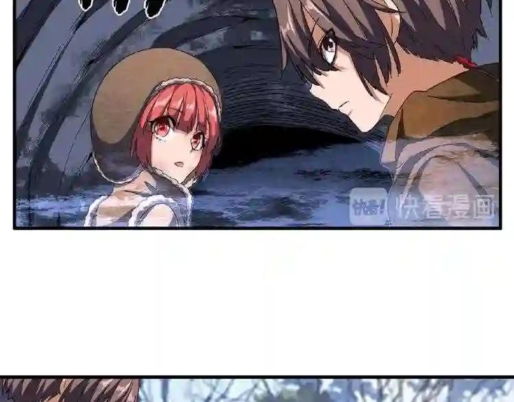 第52话 哭?我一拳一个嘤嘤怪 第80页