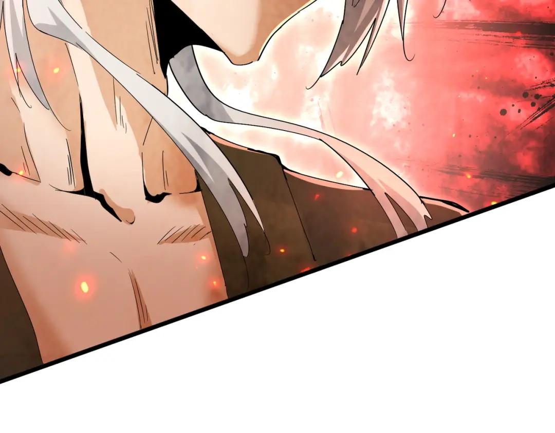 第453话 人柱 第9页